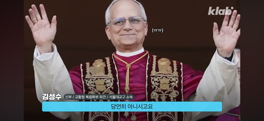 교황청 신부: 막내에게 교황 짬처리한건 아니다.jpg_4.png