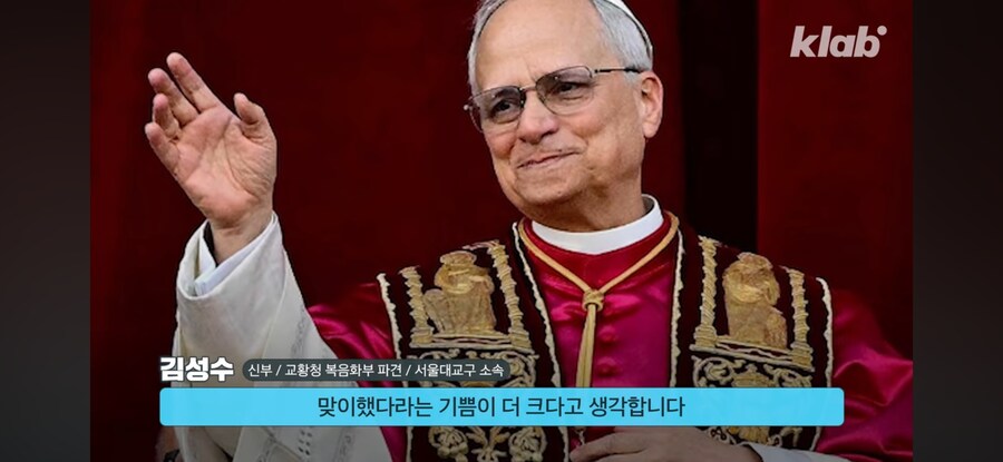 교황청 신부: 막내에게 교황 짬처리한건 아니다.jpg_7.png