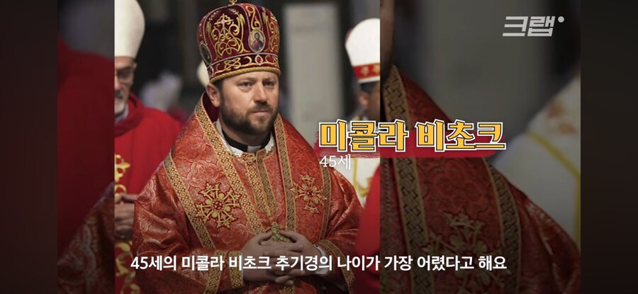 교황청 신부: 막내에게 교황 짬처리한건 아니다.jpg_9.png