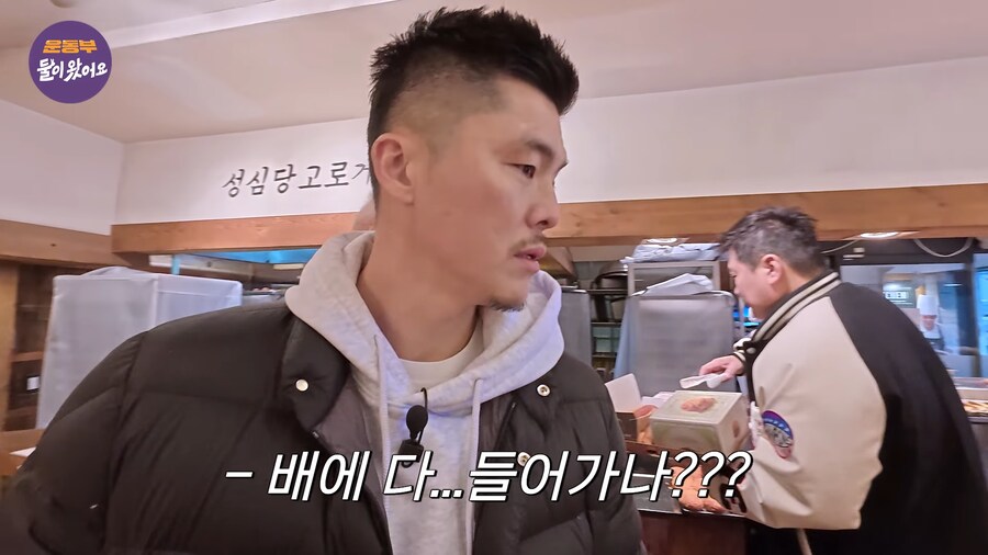 한화 이글스 영구결번 돼지_1.png