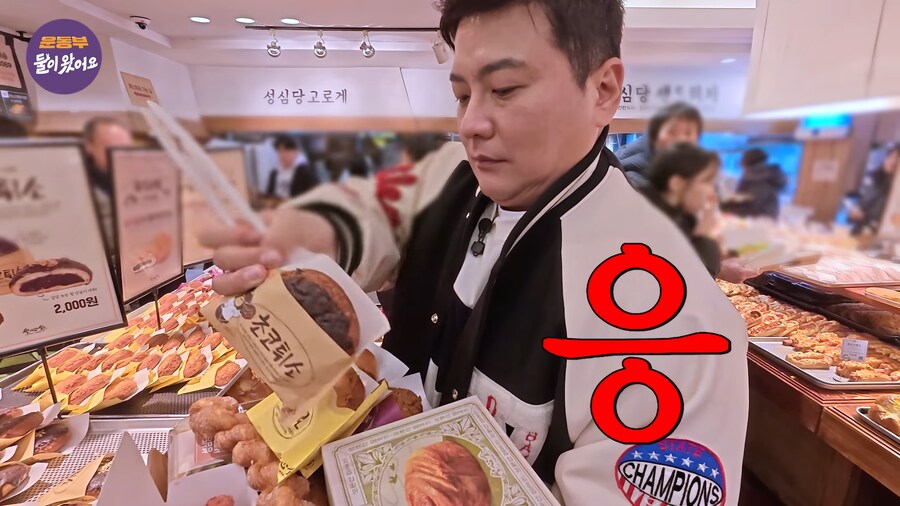한화 이글스 영구결번 돼지_2.png