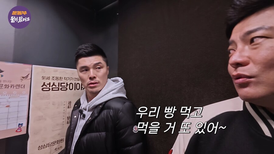 한화 이글스 영구결번 돼지_8.png