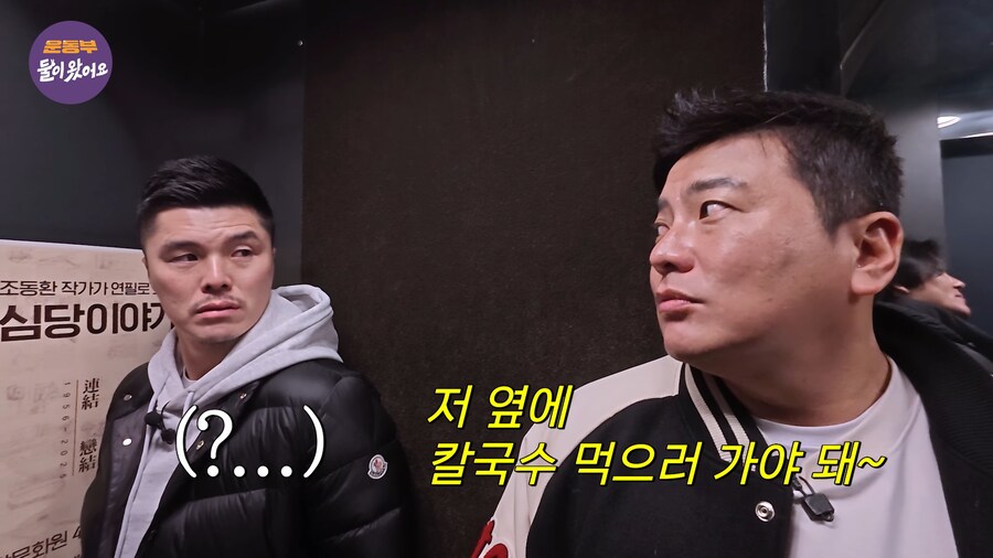 한화 이글스 영구결번 돼지_9.png