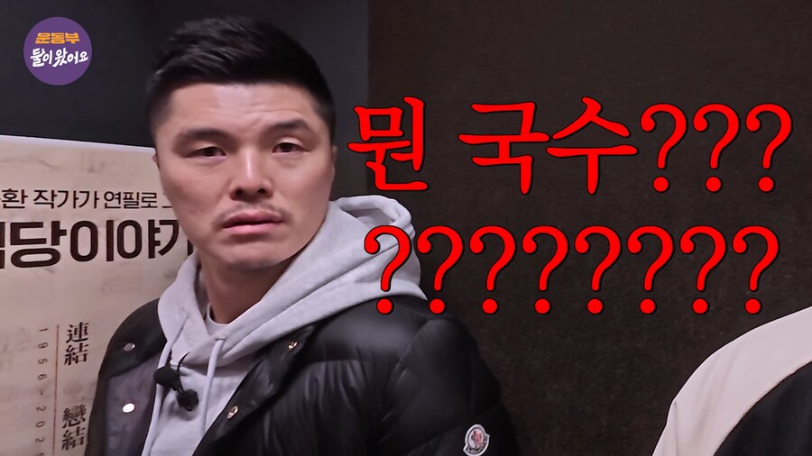 한화 이글스 영구결번 돼지_11.png
