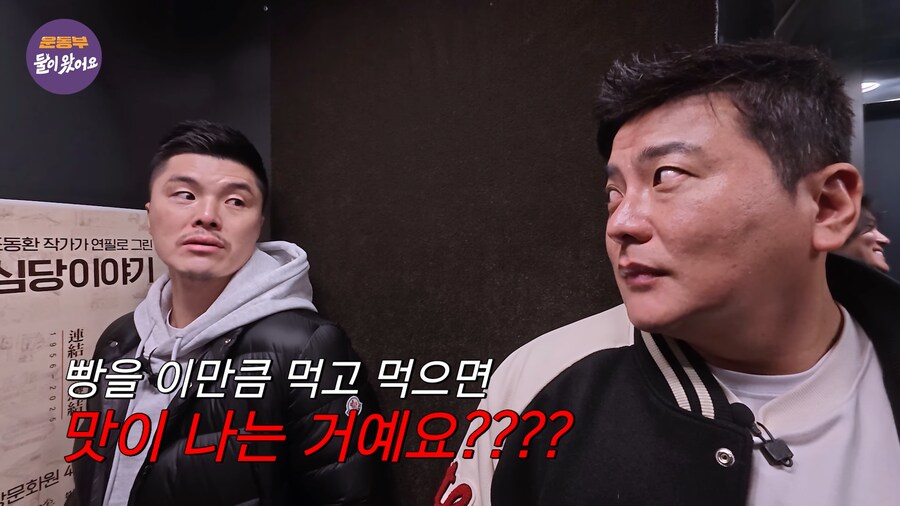 한화 이글스 영구결번 돼지_13.png