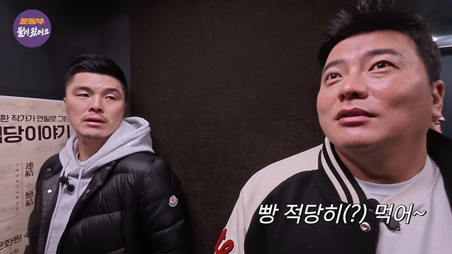 한화 이글스 영구결번 돼지_14.png