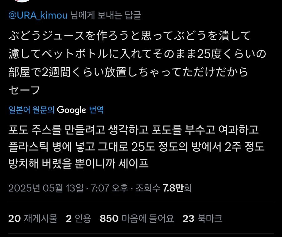 일본에선 빡세게 위법행위라 자주 개그가 되는것_2.jpg