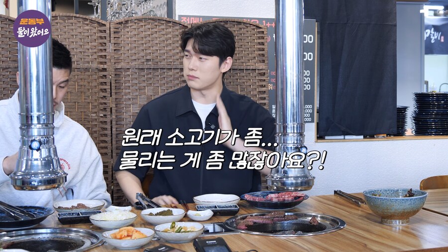 소고기는 많이 먹으면 물리잖아요_1.png