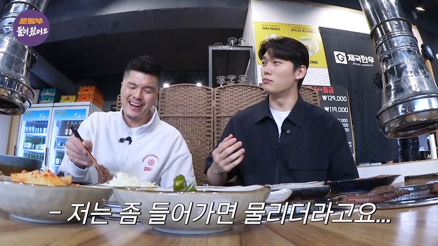 소고기는 많이 먹으면 물리잖아요_4.png