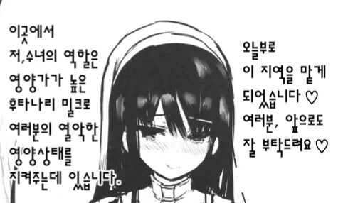 나도 ㅈ같은 짤 달린다_1.jpg