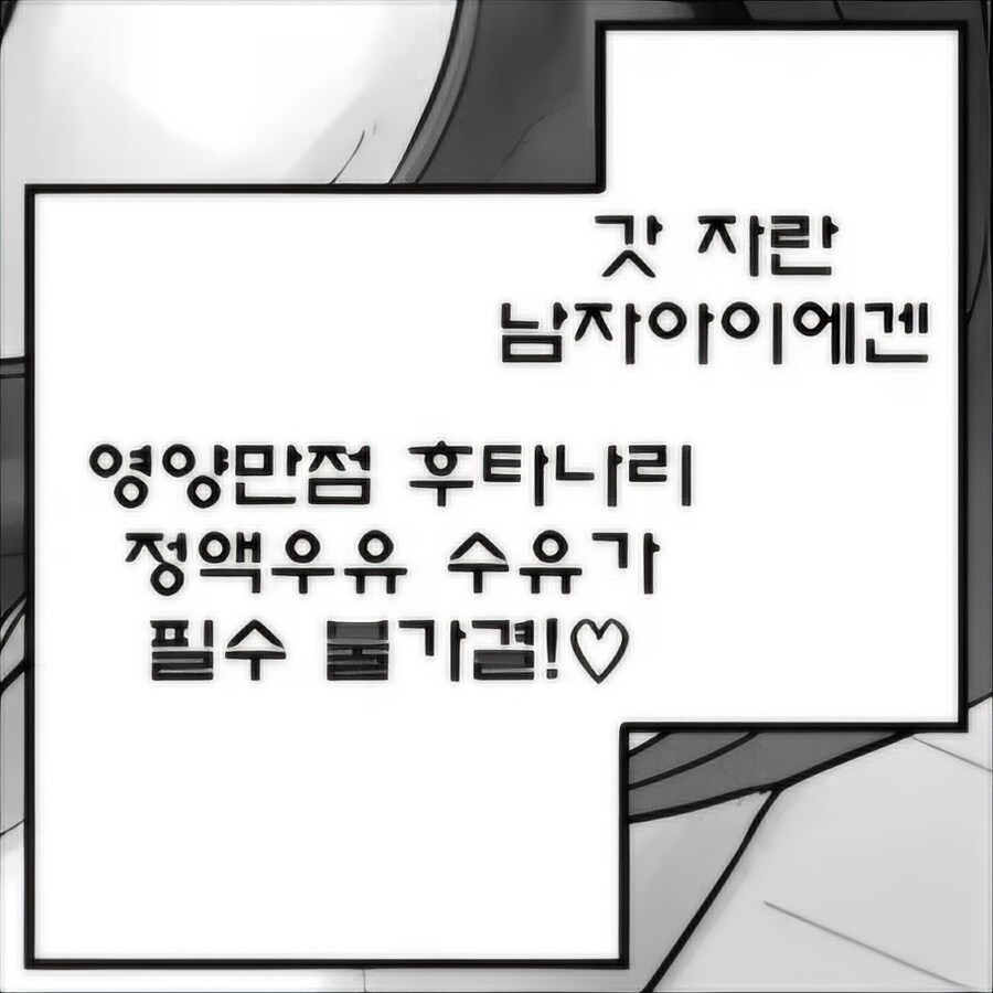 나도 ㅈ같은 짤 달린다_2.jpg