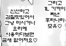 나도 ㅈ같은 짤 달린다_3.jpg