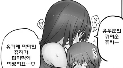 나도 ㅈ같은 짤 달린다_4.jpg