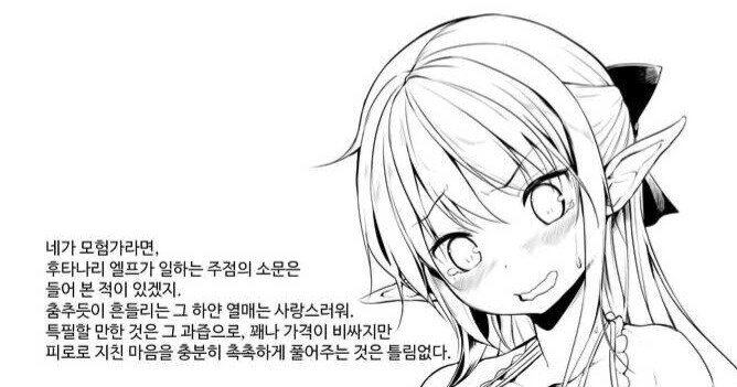 나도 ㅈ같은 짤 달린다_5.jpg