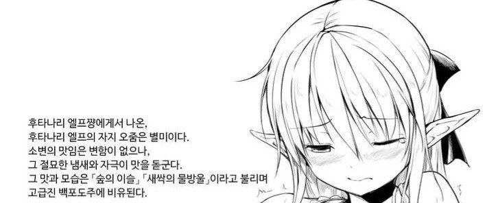 나도 ㅈ같은 짤 달린다_6.jpg