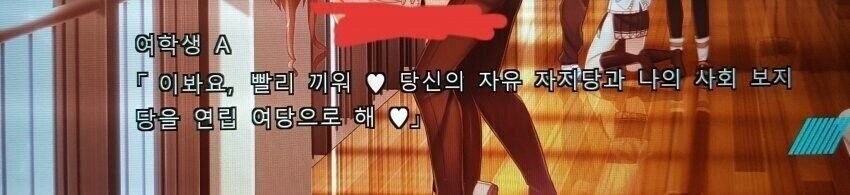 나도 정떡 달린다 솔직히 대연정 해야한다 본다_1.jpg