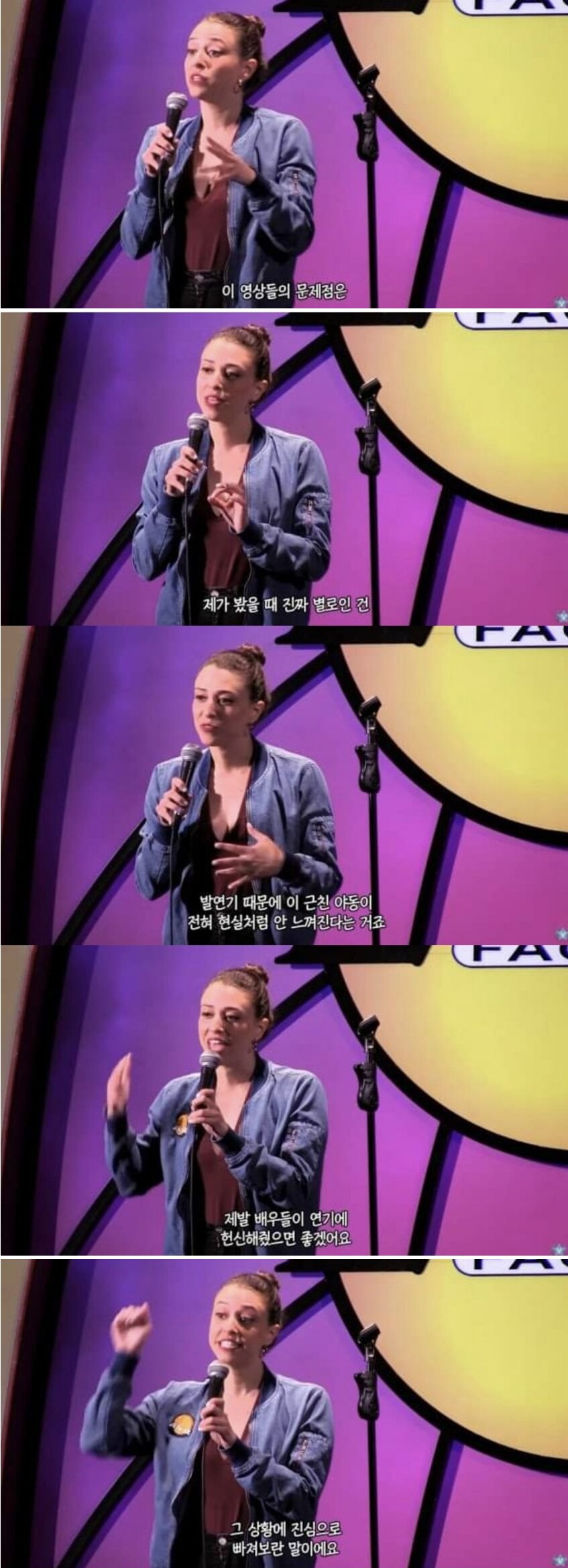 현실적인 근친물을 바라는 코메디언.jpg_2.png