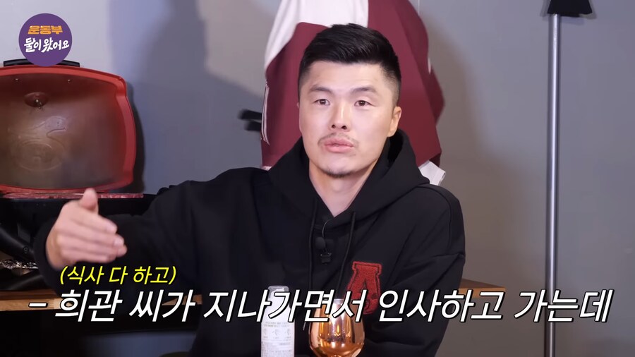 후배 밥사주고 죽여버리고싶다는 선배_3.png
