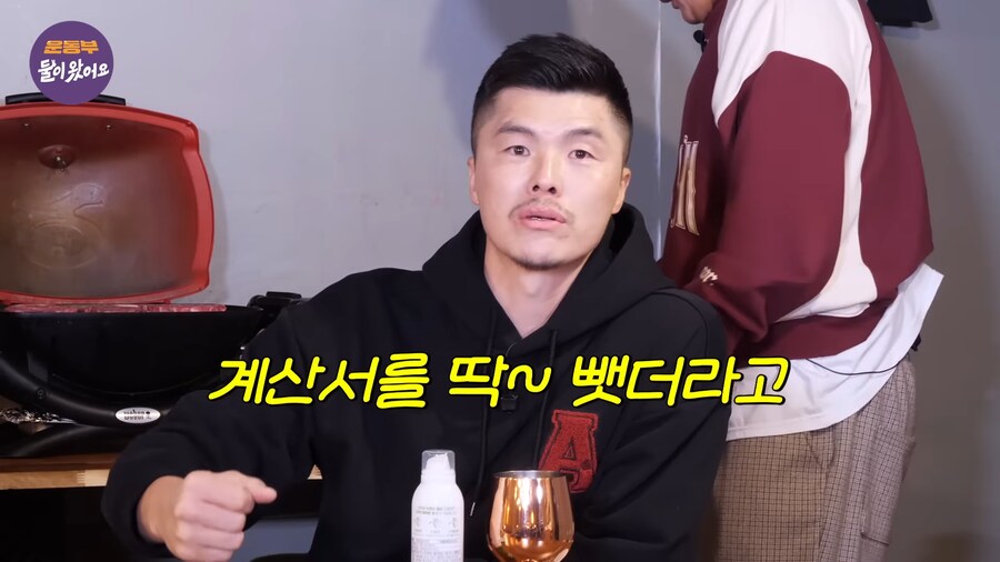 후배 밥사주고 죽여버리고싶다는 선배_4.png
