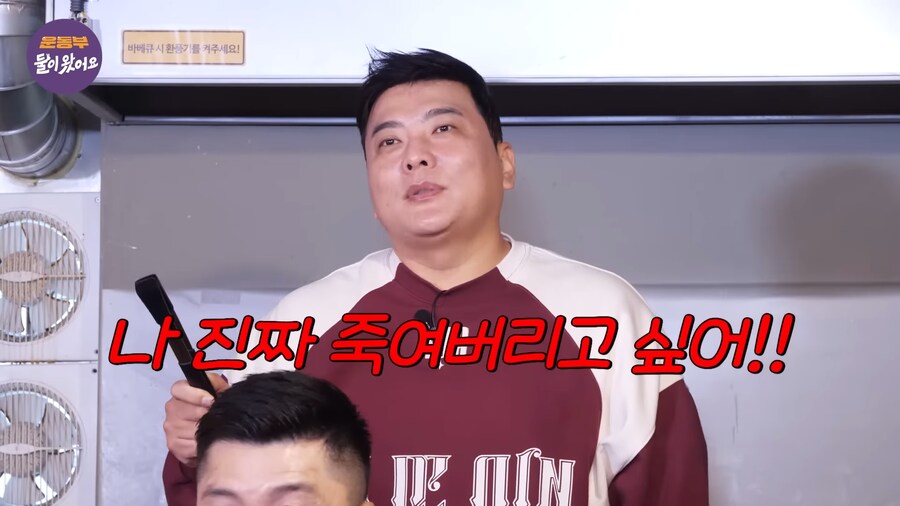 후배 밥사주고 죽여버리고싶다는 선배_8.png
