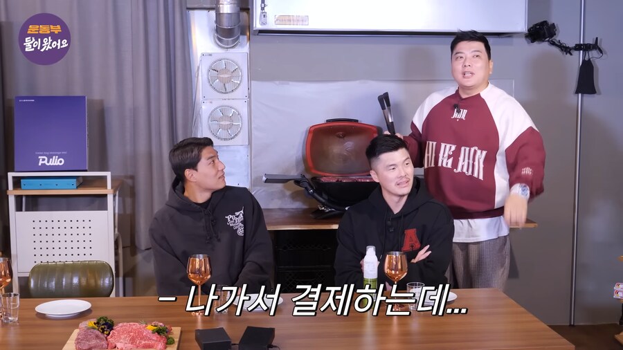 후배 밥사주고 죽여버리고싶다는 선배_10.png