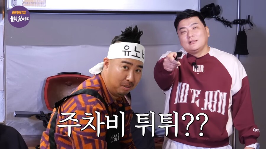 후배 밥사주고 죽여버리고싶다는 선배_12.png