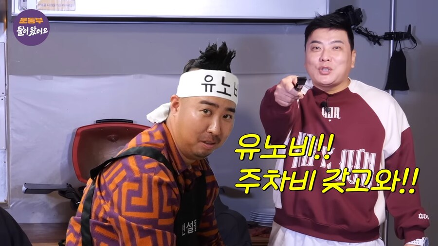 후배 밥사주고 죽여버리고싶다는 선배_13.png
