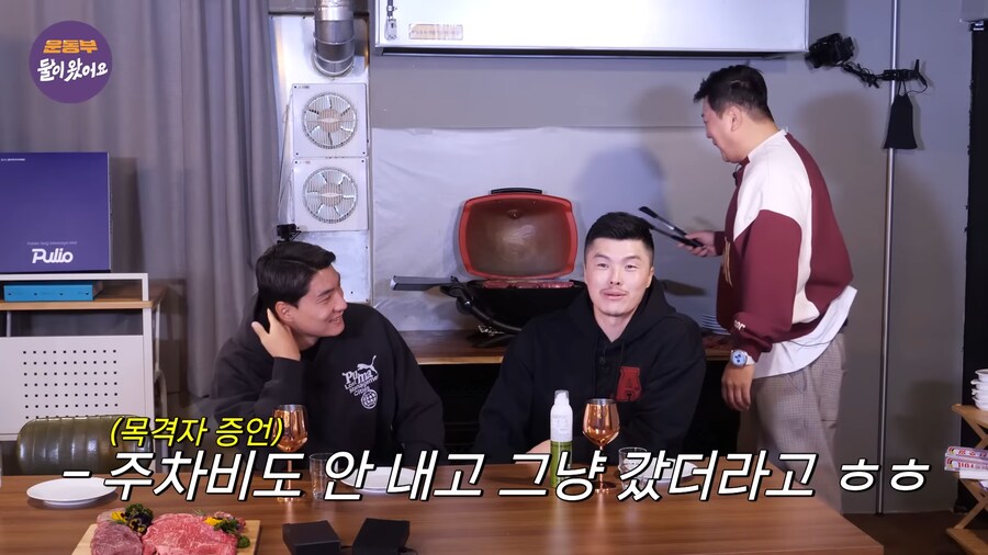 후배 밥사주고 죽여버리고싶다는 선배_14.png