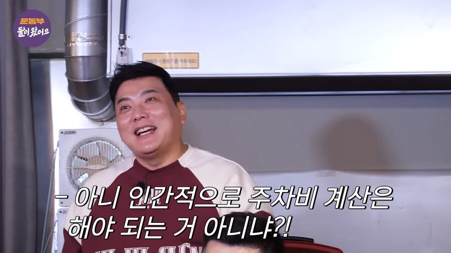 후배 밥사주고 죽여버리고싶다는 선배_15.png