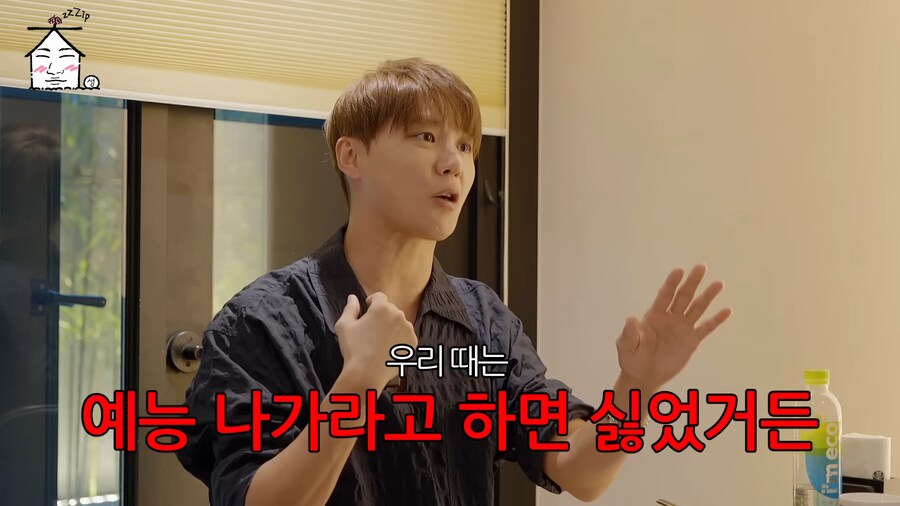 그 시절 예능 나가기 싫었다는 시아준수_1.png