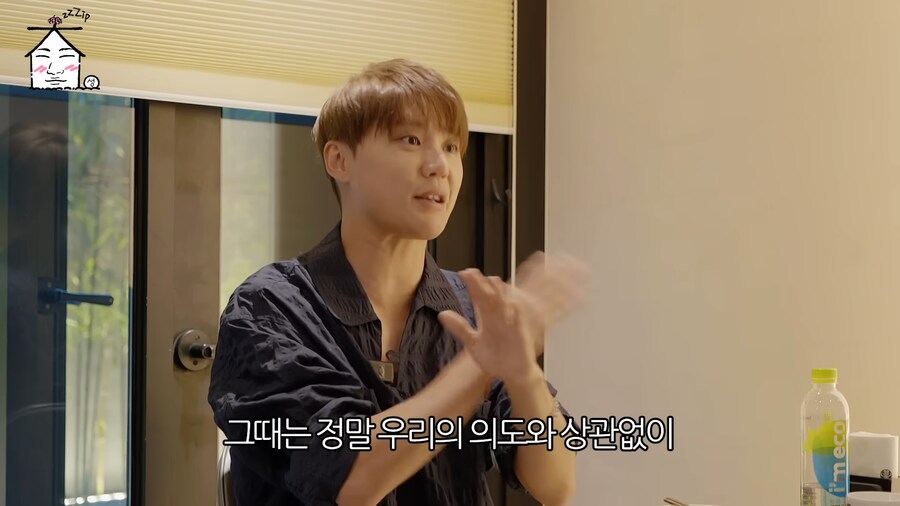 그 시절 예능 나가기 싫었다는 시아준수_11.png