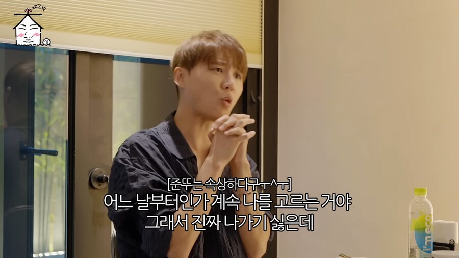 그 시절 예능 나가기 싫었다는 시아준수_13.png