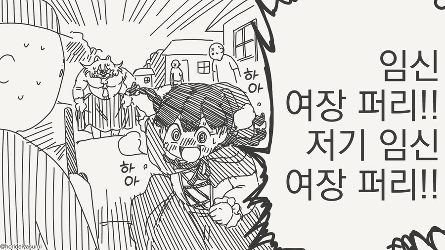임신 여장 퍼리 저기 임신 여장 퍼리 !!!_4.jpg