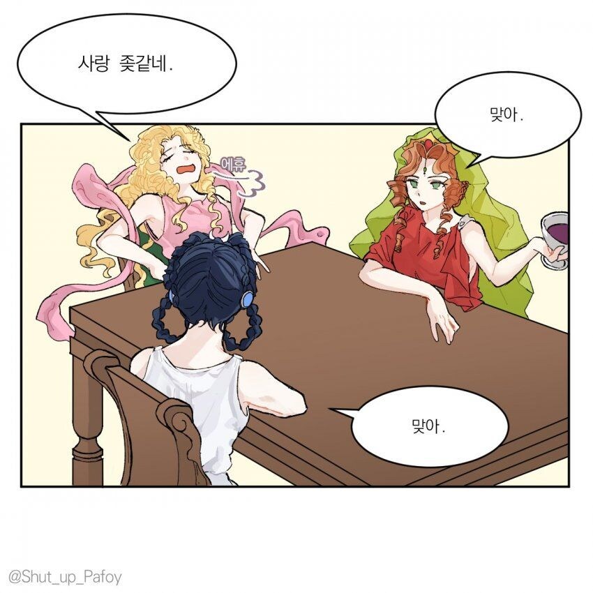 정떡 생각해보면 야한 단어 아니냐_1.jpg