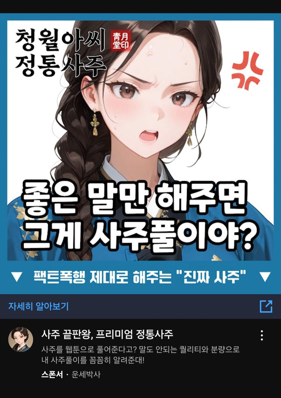 유튜브 광고 씨1발 뭐냐ㅋㅋㅋㅋㅋㅋㅋ_1.jpg