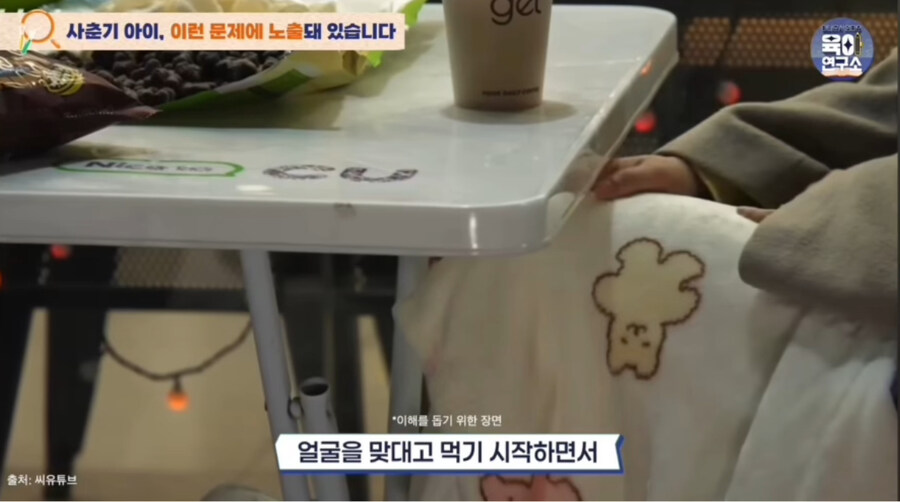 한 유아전문가가 말하는 초딩 이성교제때 가지 말아야할 곳.jpg_5.jpg
