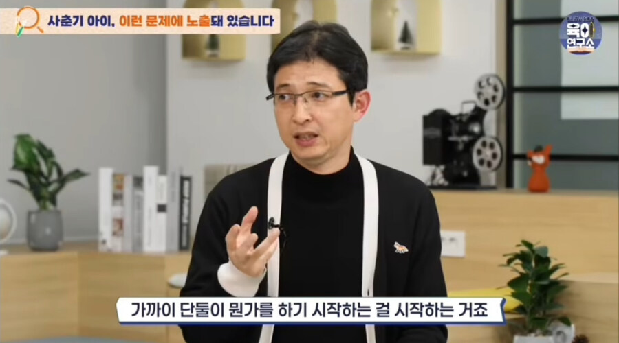한 유아전문가가 말하는 초딩 이성교제때 가지 말아야할 곳.jpg_6.jpg