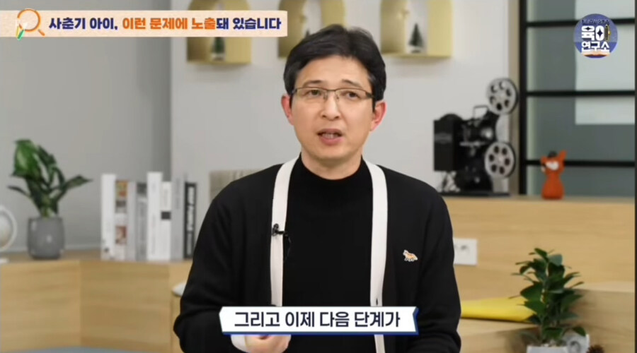 한 유아전문가가 말하는 초딩 이성교제때 가지 말아야할 곳.jpg_7.jpg