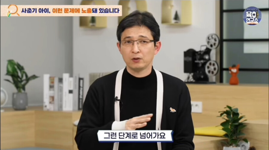 한 유아전문가가 말하는 초딩 이성교제때 가지 말아야할 곳.jpg_9.jpg