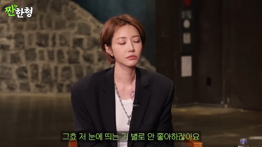 고준희가 연예인병 걸렸을때 모습_1.png
