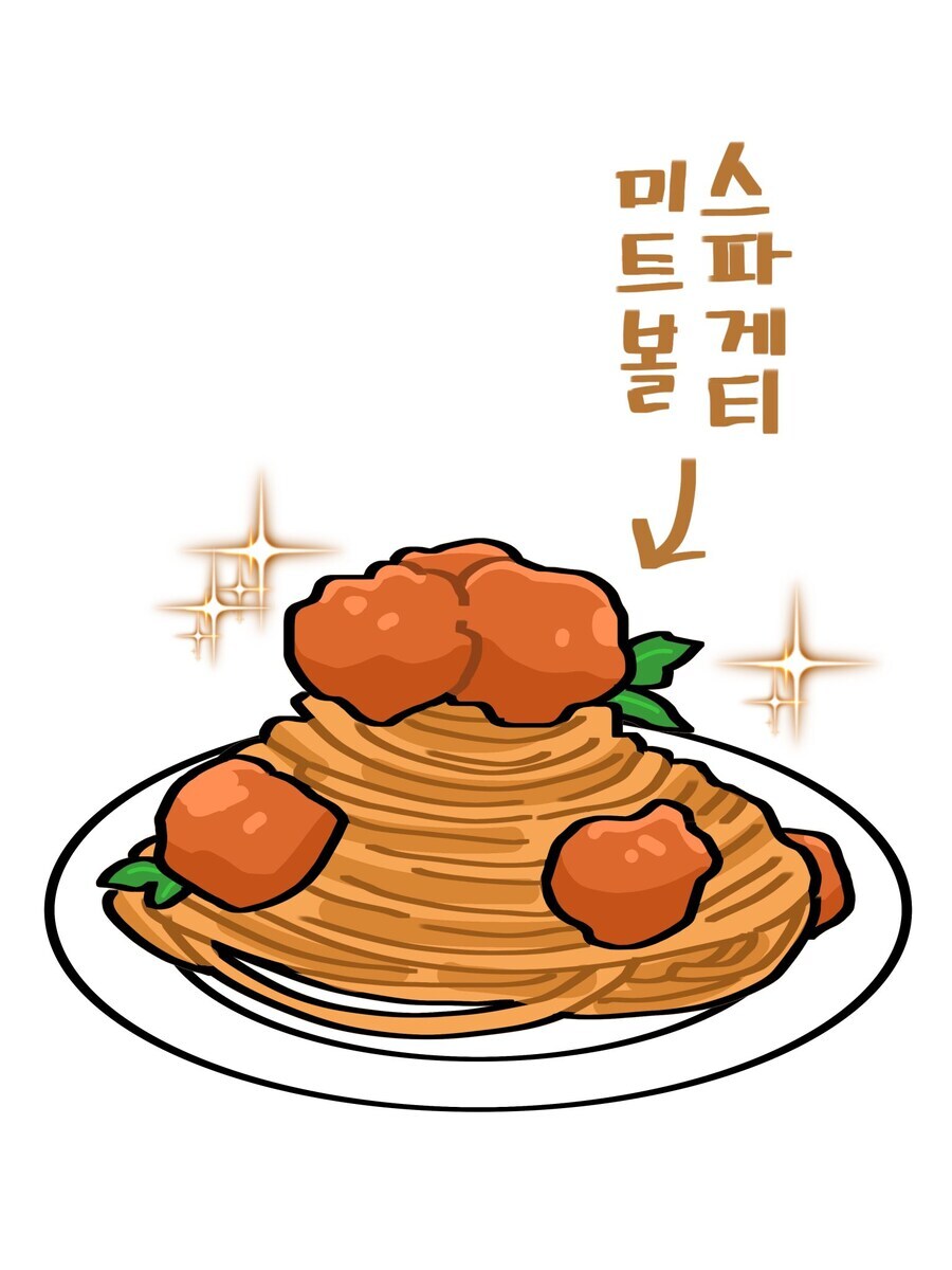 트릭컬) 맛있는거 먹고 슬퍼하는.jpg_1.jpg