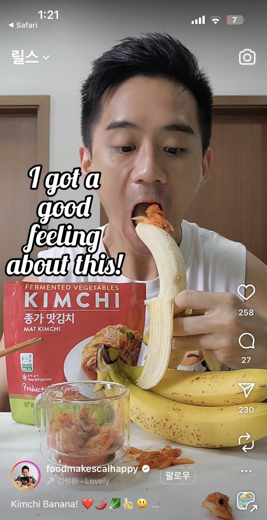 이탈리아인들의 기분을 느껴보기_1.jpg