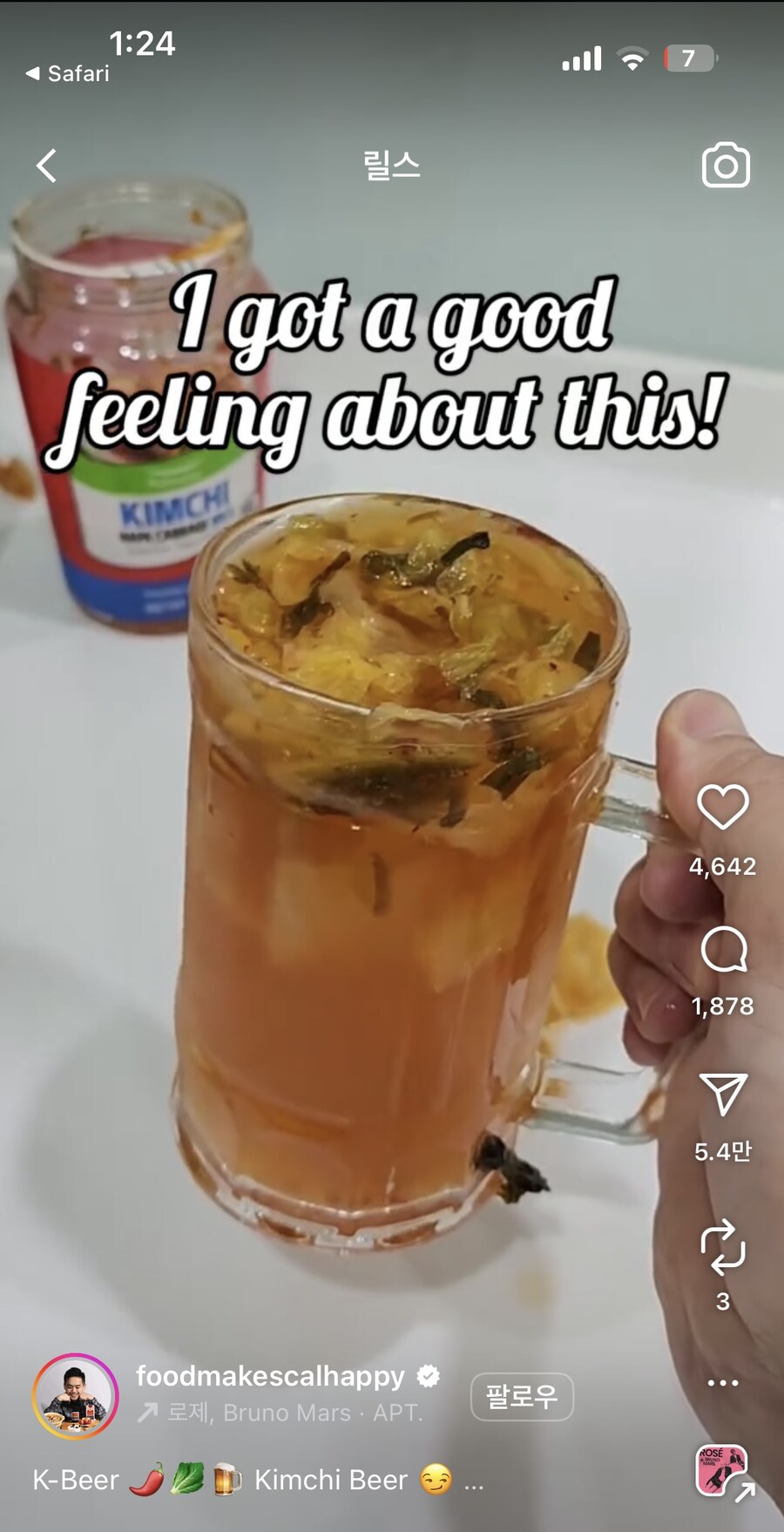 이탈리아인들의 기분을 느껴보기_6.jpg