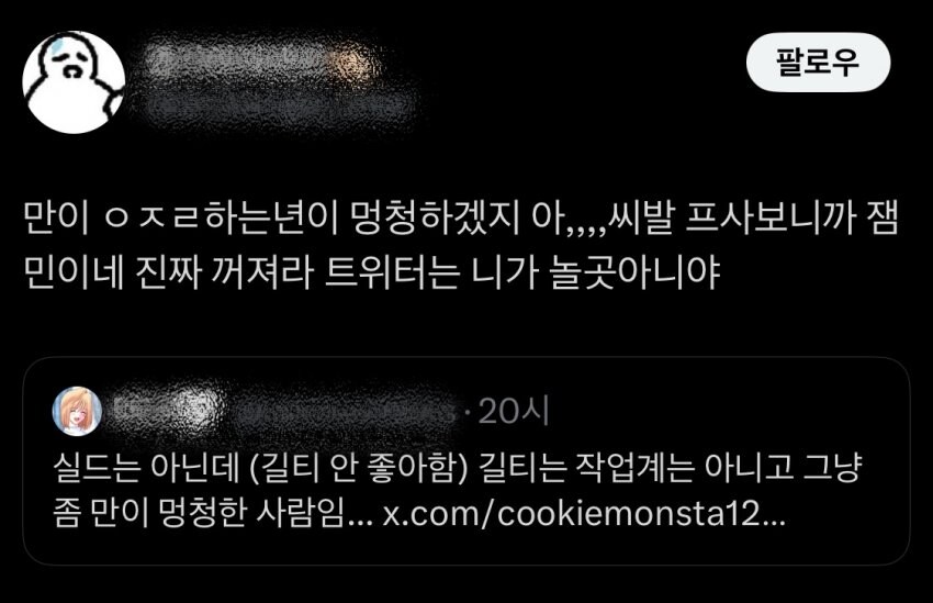 잼민이 취급받는 틀_1.jpg