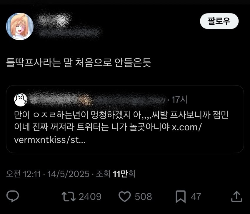 잼민이 취급받는 틀_2.jpg