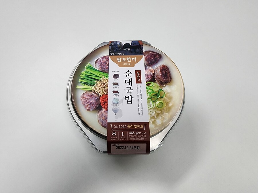 의외로 위상이 변한 편의점 음식_1.jpg