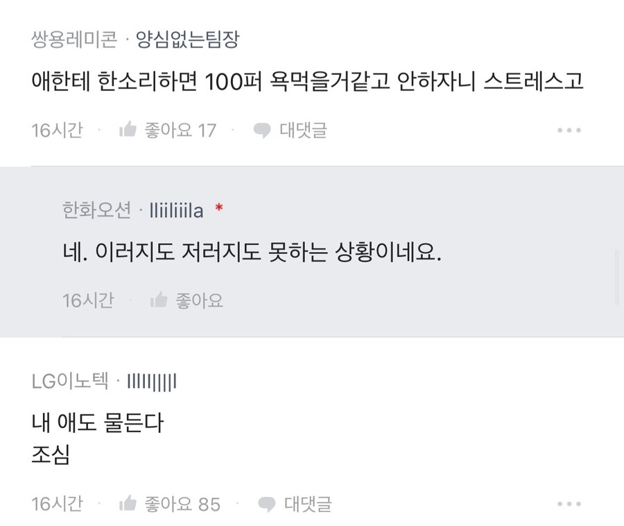 매주 놀러오는 무뚝뚝한 초1 손님때문에 불편해_5.jpg