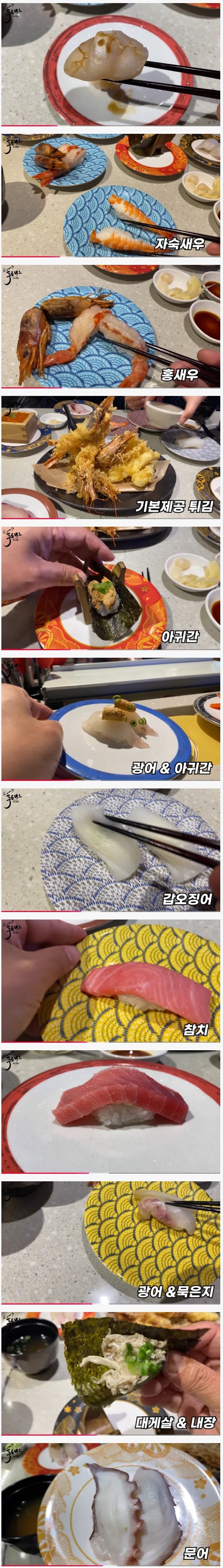1인 58,000원 무제한 회전초밥_2.jpg