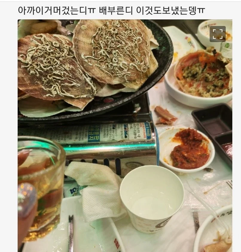 썸남이 차가워진 이유를 모르는 여자.jpe_4.webp