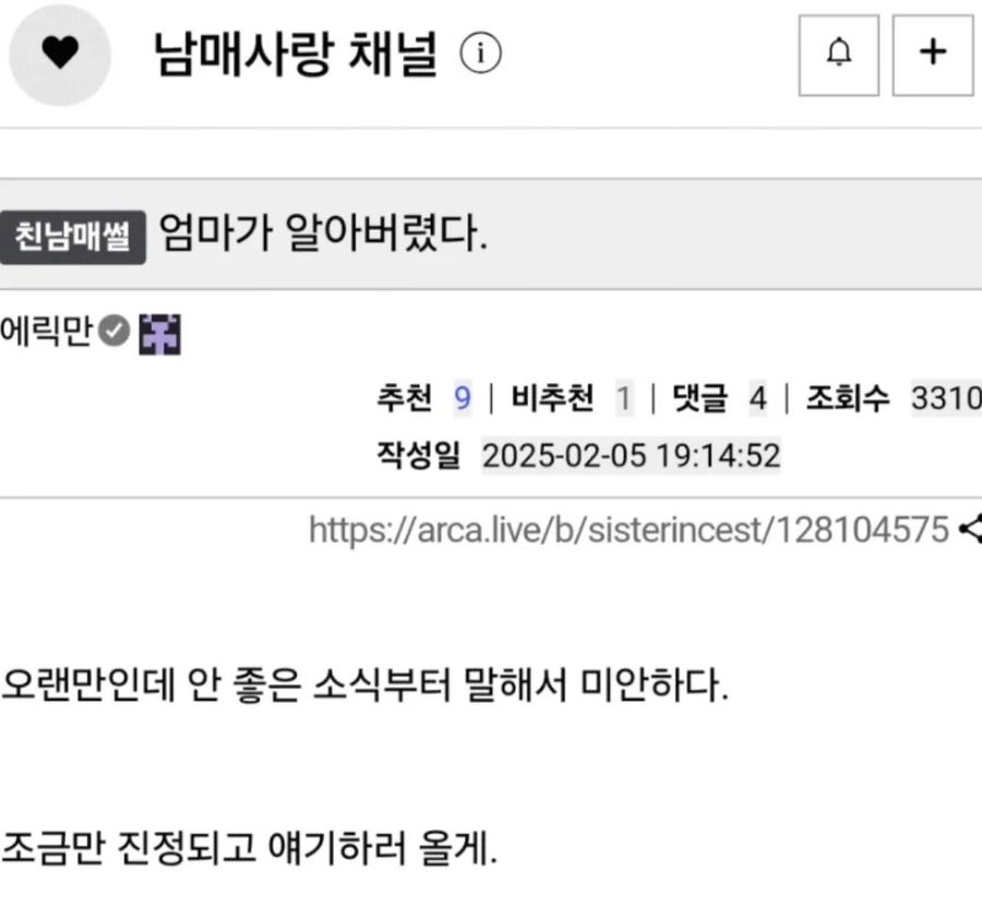 21세기 조토피아 헤밍웨이_1.webp
